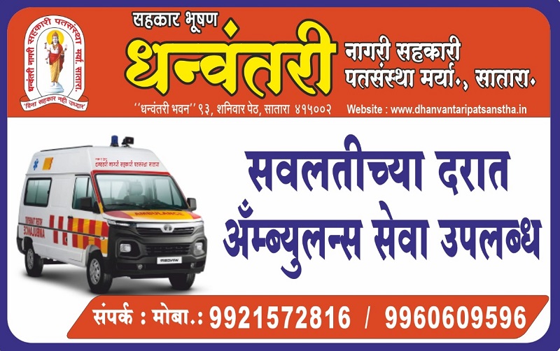 Ambulance