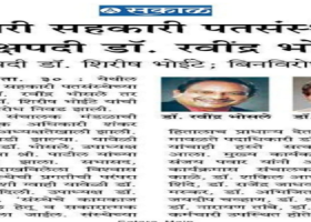 News