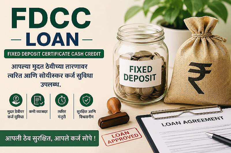 FDCC Loan